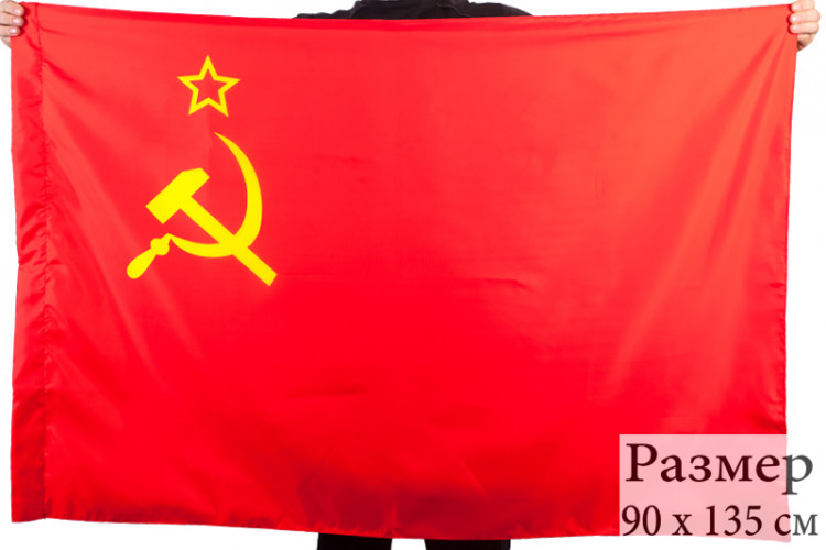 flag-sssr.1200x1200
