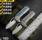 Нож L 160 синий