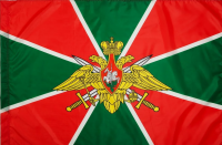Флаг Погранвойск ФПС РФ 90х135