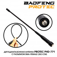 Антенна Protec PHD-771 (F) Япония