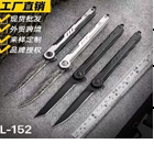 Нож L 152 черный круг